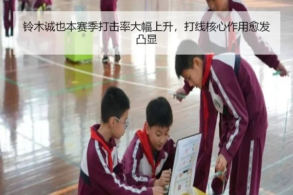 ling-mu-cheng-ye-ben-sai-ji-da-ji-lv-da-fu-shang-sheng-da-xian-he-xin-zuo-yong-yu-fa-tu-xian-2-281.jpg